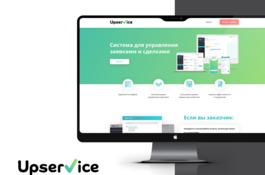 Upservice | CRM System